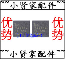 Suitable for Huawei BQ24296M charging IC Huawei enjoy 5 TIT-AL00 charging ic