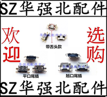 Tail plug mobile phone charging port USB power interface for Gionee F100 F100A F100S F100L