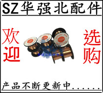 Enameled wire Small copper wire Fine copper wire Copper wire 0 1mm mobile phone welding wire