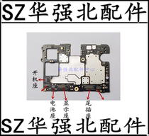 Suitable for Xiaomi mix2s motherboard display seat LCD display seat boot seat Battery seat Fingerprint seat