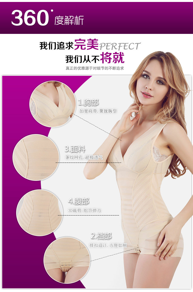 Sous-vêtement minceur sexy en polyester - Ref 691504 Image 11