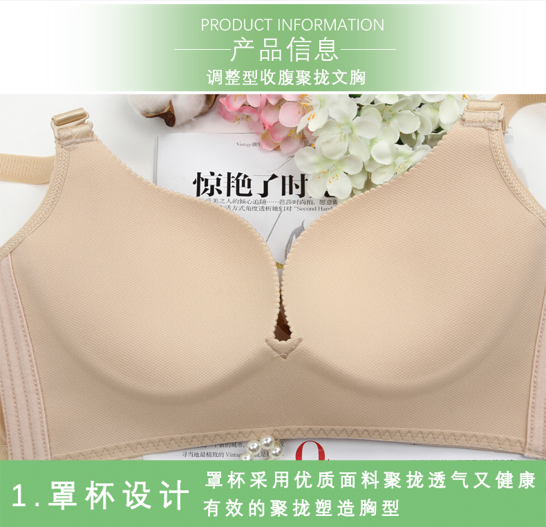 Ensemble intime      en Tissu modal - Ref 3151061 Image 8