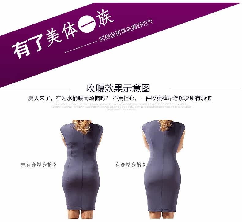 Sous-vêtement minceur sexy en polyester - Ref 691504 Image 22