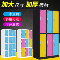 Color locker Staff cabinet Tin cabinet Student dormitory Steel locker lockable multi-door school bag cabinet