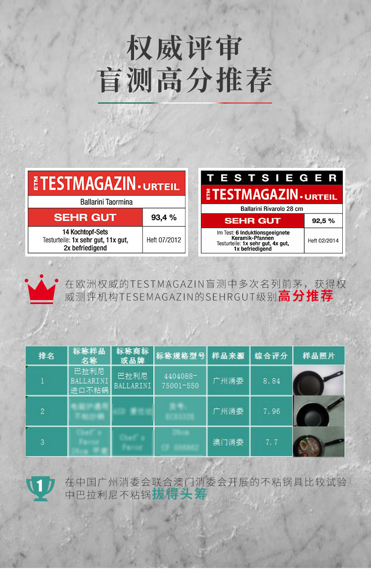 双立人旗下 巴拉利尼 意大利进口 平底不沾炒锅 28cm 图3
