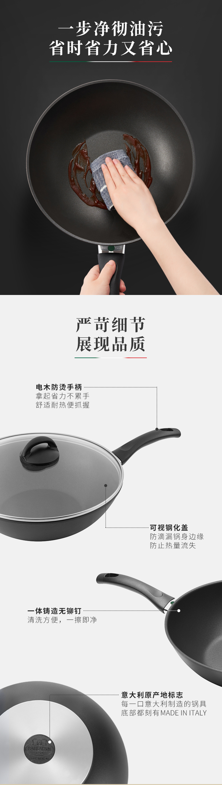 双立人旗下 巴拉利尼 意大利进口 平底不沾炒锅 28cm 图10