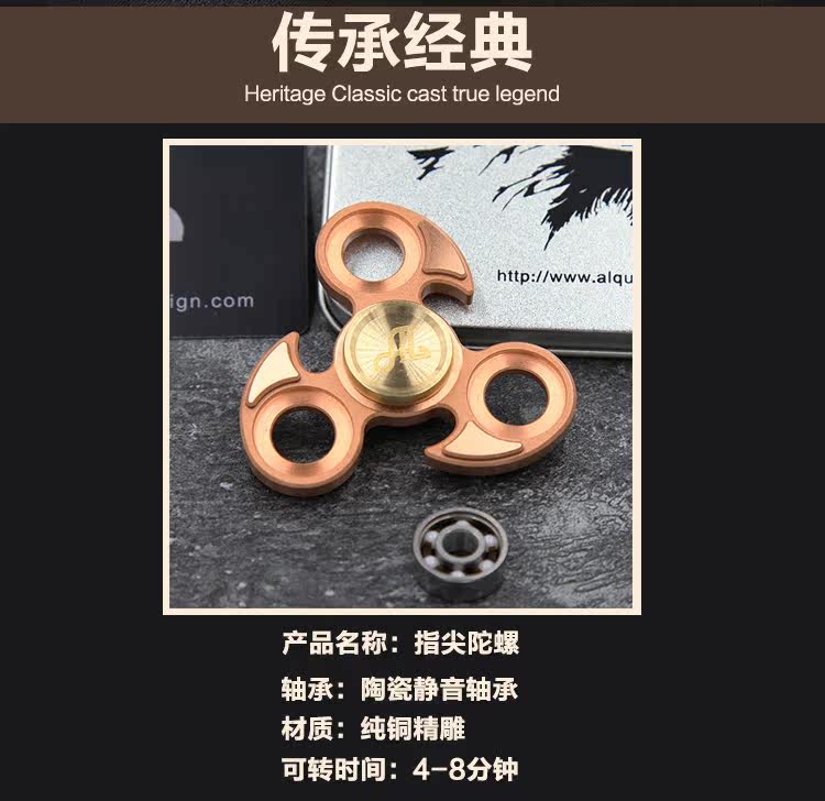 Hand spinner ALQUAR - Ref 2615008 Image 7