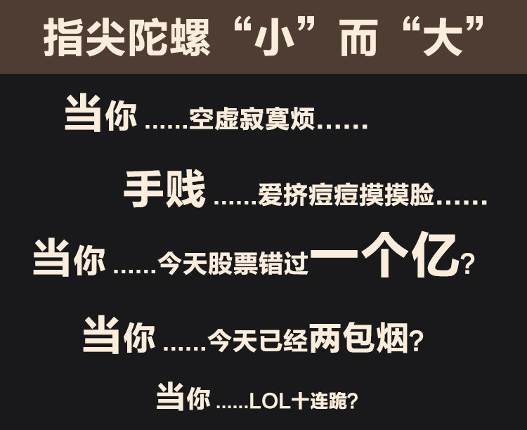 Hand spinner ALQUAR - Ref 2615008 Image 10