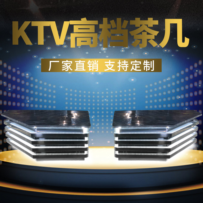 KTV coffee table luminous European-style club mass sales bar marble brushed stainless steel lamp belt load-bearing spot