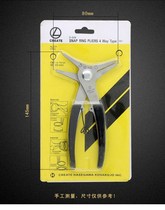 New inside and outside Dual-use clamp spring pliers internal card external card two-in-one 2-fit 1 snap clamp snap ring 