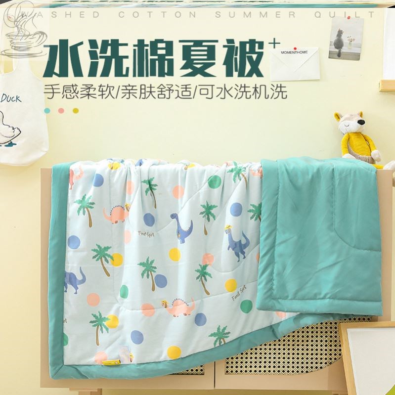 Children's cool quilt for kindergarten special nap quilt children summer thin summer cool quilt 2021 new