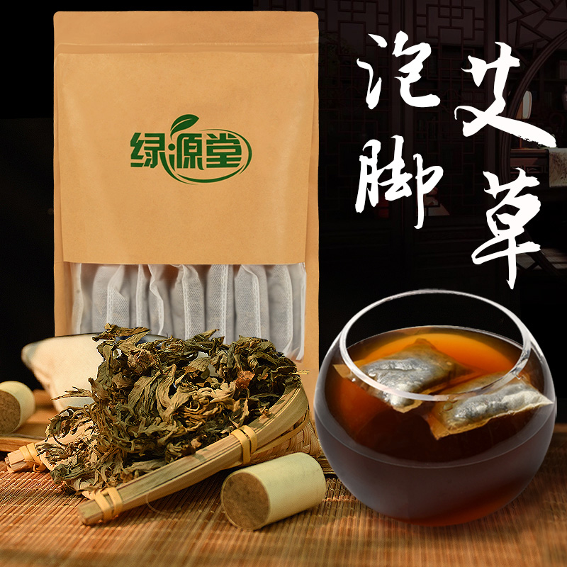 Green Source Hall Bubble Feet Ai Leafs Bag Female Dry Egrass Flowers Red Flowers Ginger Chinese Herbal Medicine Month of Bathfoot Bath palace chill Home AJ