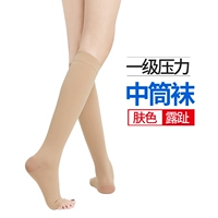 Стресс-стресс первого уровня в середине тона