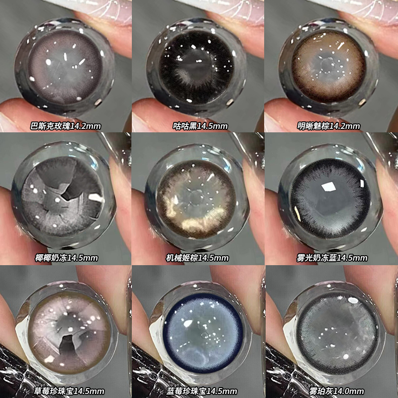 Free Natural Beauty Care Solution, Annual Disposable Large Diameter Contact Lenses for Women, Official official store Genuine Product Official Website 7St