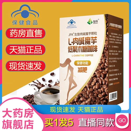 JFK Fuzhen L -Carnish konaco Гранулы кофе кофе с низким содержанием полимугированного сахарного сахара.