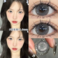 Комплект, капли для глаз, 14.5mm, 10 штук