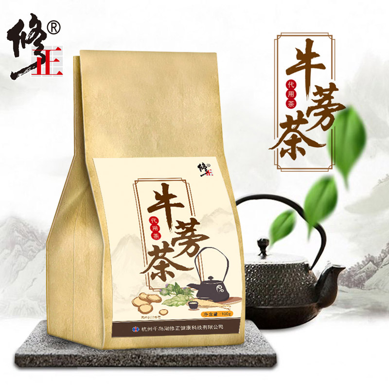 Corrected burdock gold burdock tea 100g bagged burdock root premium burdock tea unisex tea jj