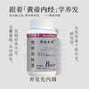 Vita Health Weixin Wusisin Scientifically Formulated Hair Strengthening and Nourishing Official Flagship Store Genuine Product 1Ht