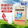 Corrected Version of Qi Mei Brand Qi Mei Milk Powder Official Flagship Store Genuine Low-Sugar Milk Powder for Middle-Aged and Elderly People, Repairing and Soothing 1Bf