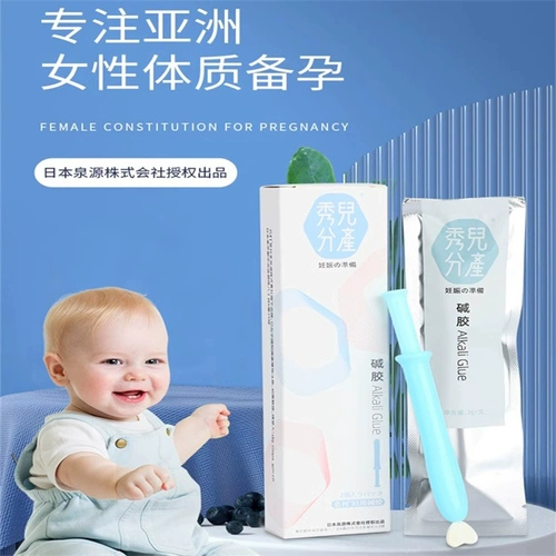 Щелочный гель японский знаменитый агент по допущению в родовой стороне Shui'er для женщин с гелем для пищевой соды для секса. Беременность. Щелочная гинекологическая кондиционирование. WY