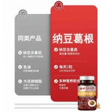 Beijing Tongrentang Natto, Kudzu, протеиновые таблетки Dilong, таблетки пептидов костного коллагена, Authentic Pharmacy 7xs