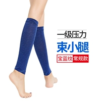 Первое уровне давления сокровища синий рисунок теленка