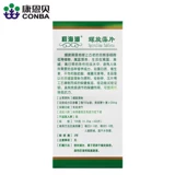 康恩贝 Таблетки спирулины Cheng Haihu, регуляция иммунитета, слабое телосложение, низкий иммунитет, аптека, подлинная 9kk