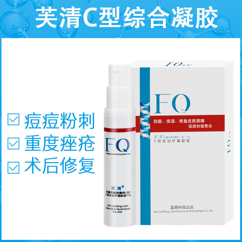 FQ Q Q Q Q Q Gel Medical dressing bacterial hydration repair skin barrier to promote wound healing dermatitis AB
