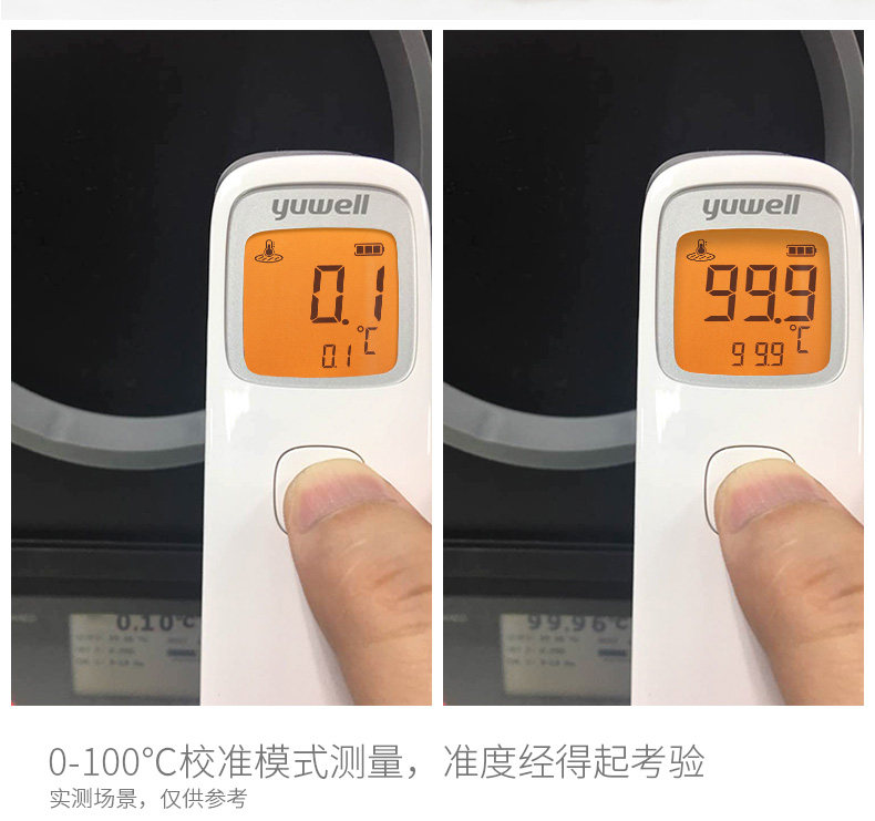 Yuwell 鱼跃 YHW-2 红外电子体温计额温枪 天猫优惠券折后￥69包邮（￥89-20）