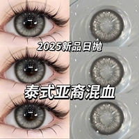 Чай с молоком, комплект, капли для глаз, 14.5mm, 10 штук