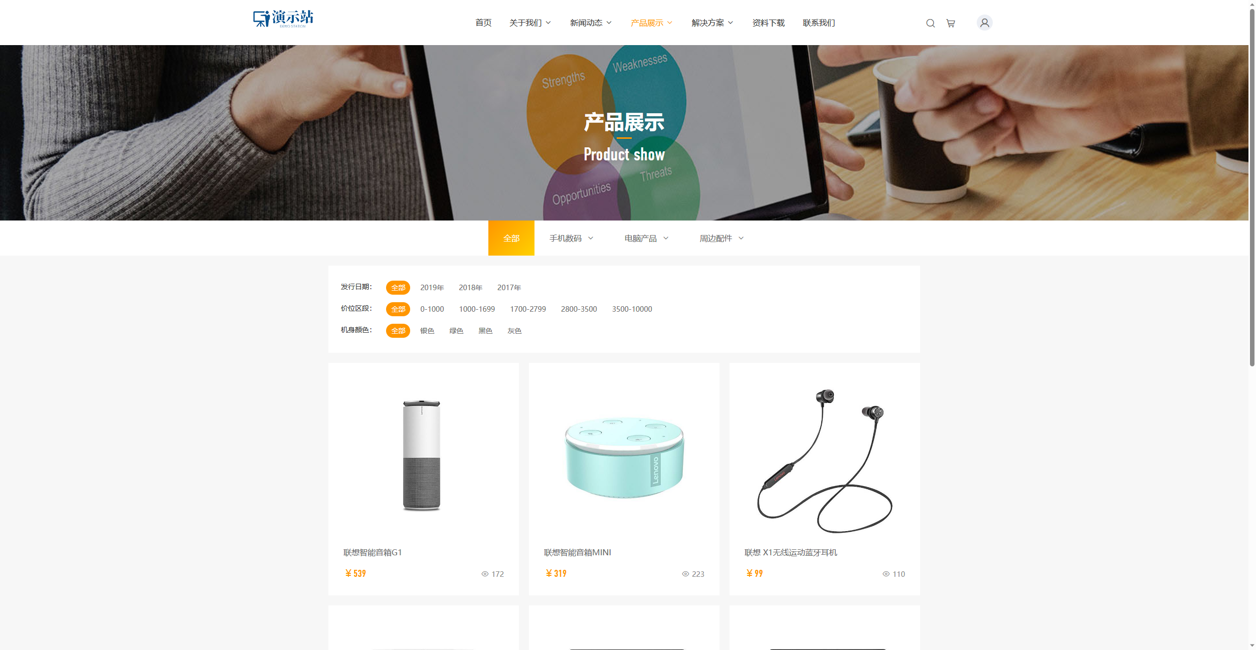 多功能企业官网搭建网站源代码模板外贸商城多语言多城市会员登陆