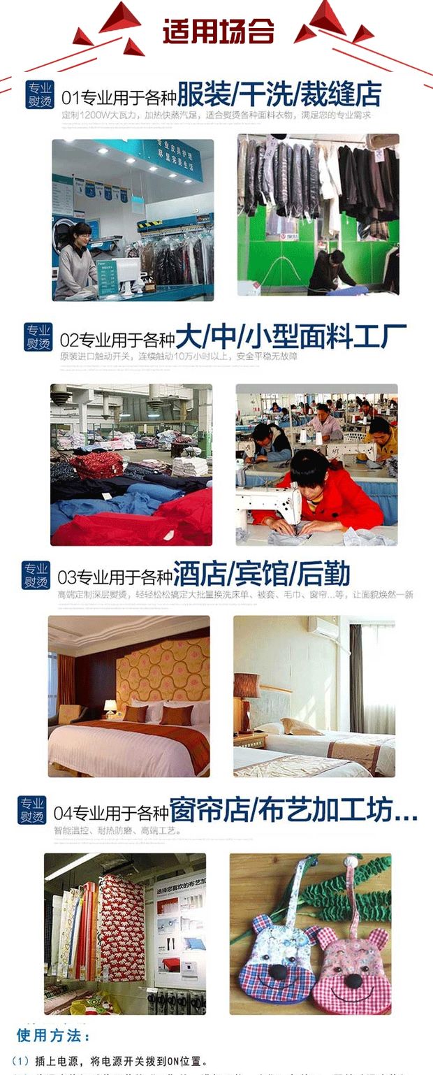 Hơi nước cầm tay chai sắt đặc biệt công nghiệp điện nóng quần áo cầm tay chính hãng bàn ủi hơi nước philips gc514