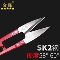 Authentic Golden carving scissors large spring yarn scissors U-shaped tailor thread head large scissors large yarn scissors handmade diy