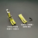 T360 левый узкий и правый широкий пластиковый оксфордский узкий давление в ногах малый давление T361 Левая широкая узкая плоская плоская верхняя часть на молнии.