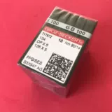 Германия импортированная игла Grozkin Dp*5 шаблон иглы с двойным автомобилем заблокированные глаза, установка мультфильмы