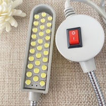 Sewing machine led work light clothes car lamp with magnet 30 beads 10 beads flat car high brightness energy saving lighting