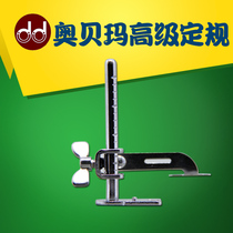 Obema aircraft regular sewing machine flat car positioning gauge flange side clothing crimping line tangent assist