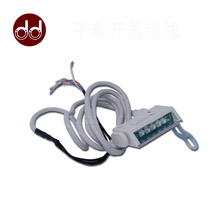 Computer flat car inverted stitch switch Automatic inverted pin button switch with LED light USB cord