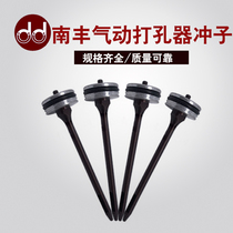 Clothing pneumatic punching punch belt perforated punch punch punch punch punch punch punch punch punch