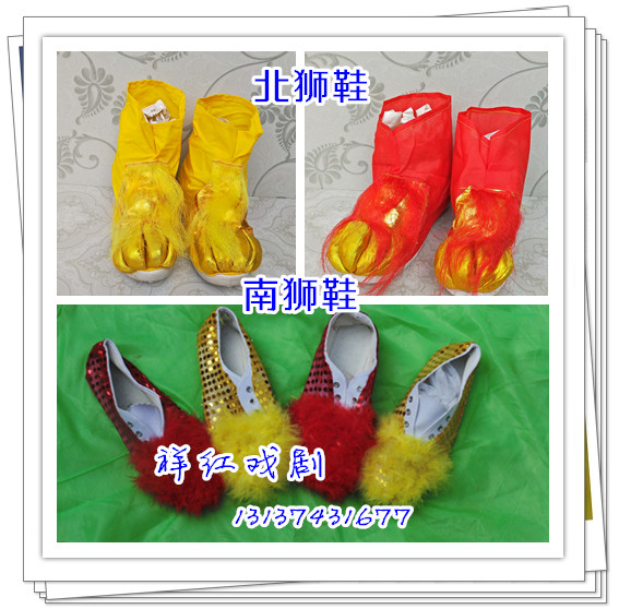 Lion Dance Shoes South Lion Shoes Imitation Wool Awakening Lion Shoes Dragon Dance Lion North Lion's Lion Dance Boots the Drum Boots