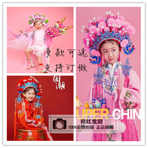 Studio theme Costume show Childrens photography Opera headdress Pompom Phoenix crown Drama photo photo Mao Mao Ball National tide