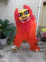Dragon dance lion dance props North Division Adult children single lion costume Lion dance set of Yangge performance supplies