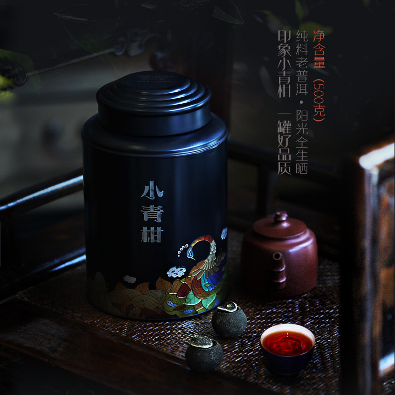 Xinhui Xiaoqing Citrus Raw Dried Citrus Pu Tea Tangerine Peel Puer Ripe Tea Tianma Orange Pu Orange Pu Tea Canned gift box 500g