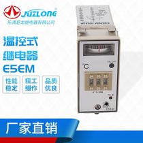 Manufacturer supplies temperature regulator E5EM-YR40K smart thermostat professional temperature controller