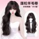 Wig female long hair lolita Japanese style soft girl full bangs princess round face Shaoluo same style long curly hair full headgear style