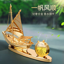 One Sail Smooth Sailing Swing car Mens bully 2021 new car on-board perfume upscale creative decoration