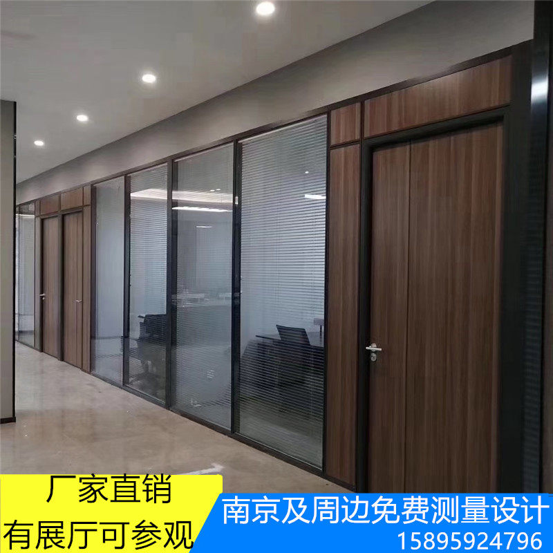 Nanjing high partition office partition wall glass partition 57 models 80 models aluminum alloy profile tempered glass partition