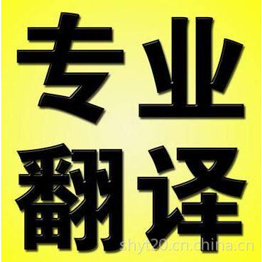 Shenzhen Translation and Korean Interpretation Business Interpretation Translation and Translation Company