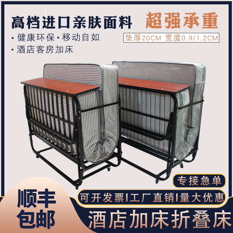 Hotel Folding Bed, Luxury Hotel-Specific Single Folding Bed, Guest Room-Specific Movable Folding Temporary Bed