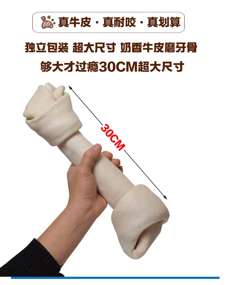 Chó ăn vặt răng hàm răng bằng da xương quá khổ chó nhai cắn lông vàng Husky Satsuma chó lớn - Đồ ăn vặt cho chó thức an cho chó con